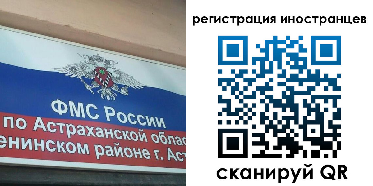 прописка штамп в Большом Камне